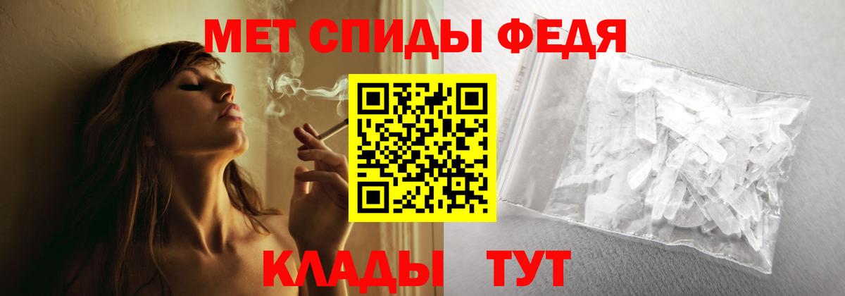 АМФ  Amphetamine  Вход с VPN  Ишимбай  АМФЕТАМИН Premium 
