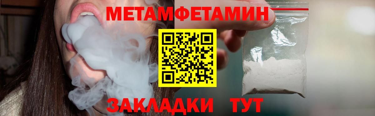 Amphetamine VHQ Ишимбай