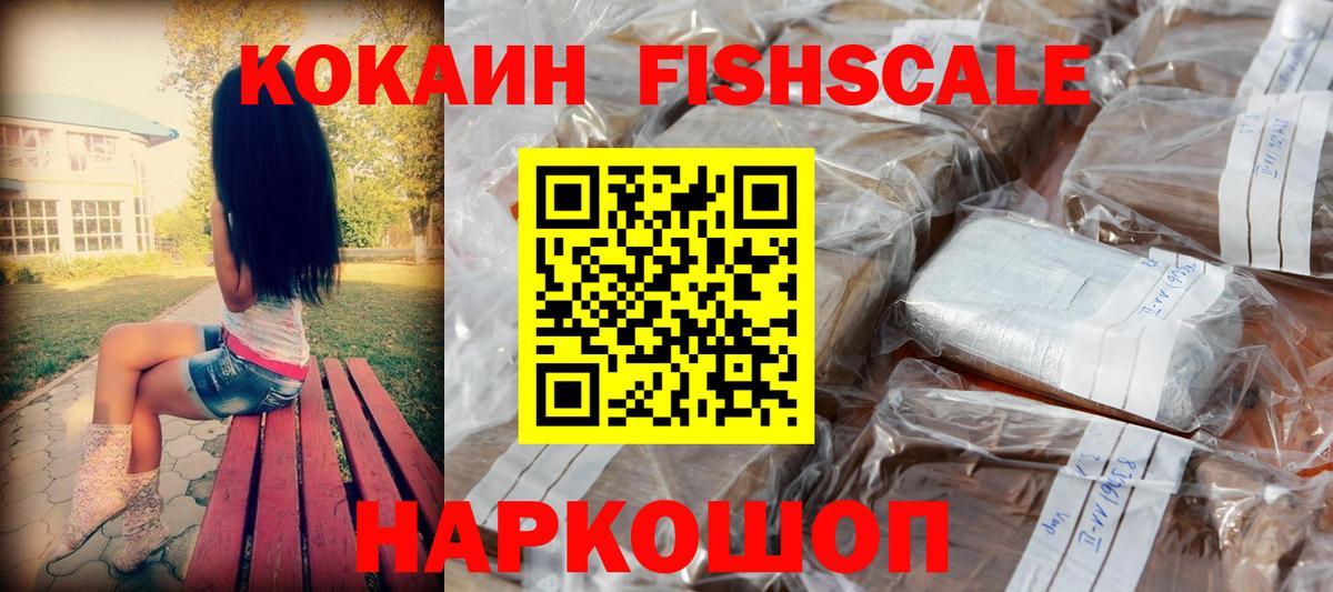 COCAIN 97% Ишимбай
