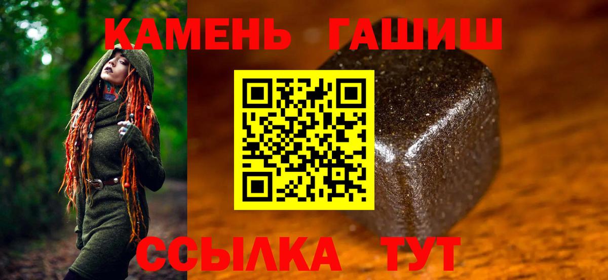 Гашиш индика сатива Ишимбай