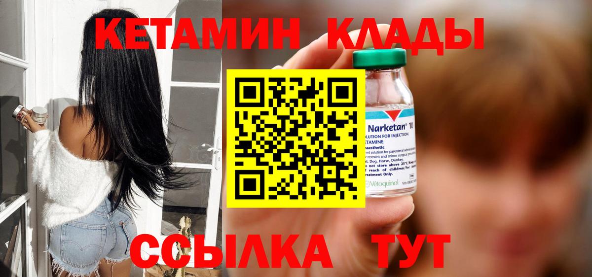Экстази  МАРИХУАНА  Гашиш  МЕФ   Вход с VPN  Гашиш  Кокаин  Ишимбай  МЕТ 
