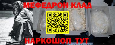 мескалин Заволжье