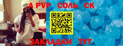 мескалин Заволжье