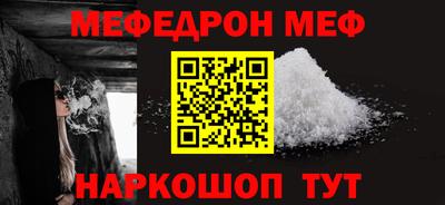 твердый Котовск