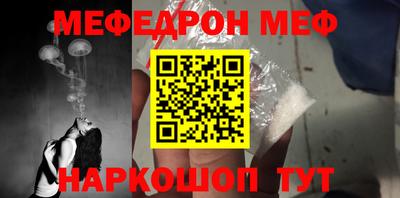 молекула духа Заводоуковск