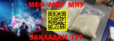 молекула духа Заводоуковск