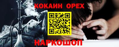 spice Красноармейск