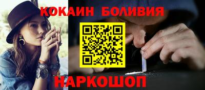 мескалин Заволжье