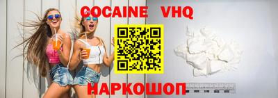 мескалин Заволжье