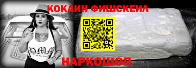 мескалин Заволжье