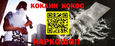 spice Красноармейск