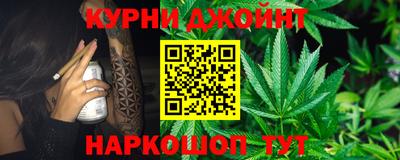 молекула духа Заводоуковск
