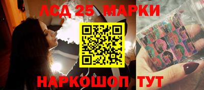 молекула духа Заводоуковск