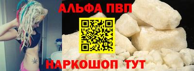 мескалин Заволжье