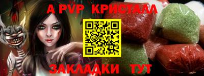 молекула духа Заводоуковск