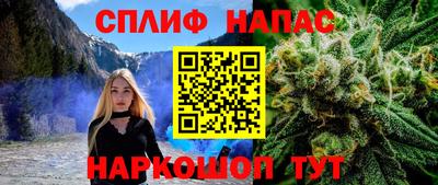 мескалин Заволжье