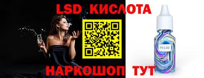 молекула духа Заводоуковск
