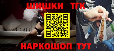 мескалин Заволжье