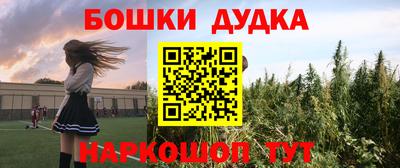 мескалин Заволжье