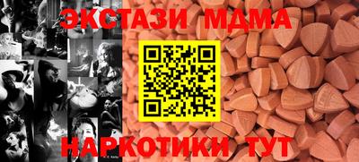 spice Красноармейск