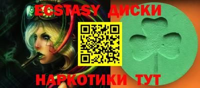 молекула духа Заводоуковск