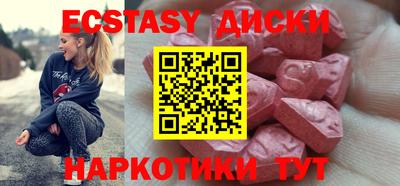 мескалин Заволжье