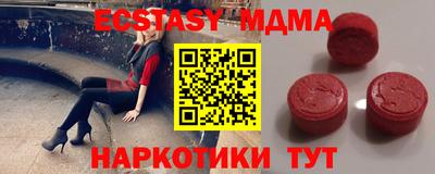 молекула духа Заводоуковск