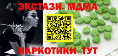 молекула духа Заводоуковск