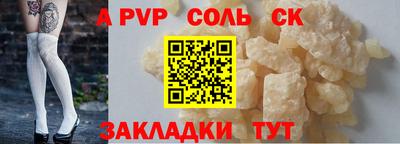 твердый Котовск