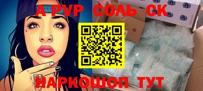 мескалин Заволжье