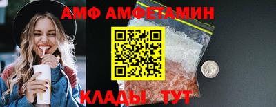 молекула духа Заводоуковск