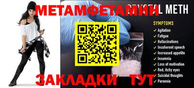 молекула духа Заводоуковск