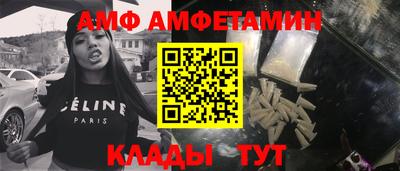 мескалин Заволжье