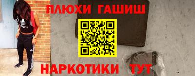 молекула духа Заводоуковск