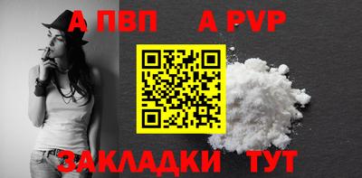 мескалин Заволжье