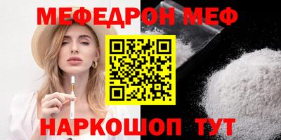 мескалин Заволжье
