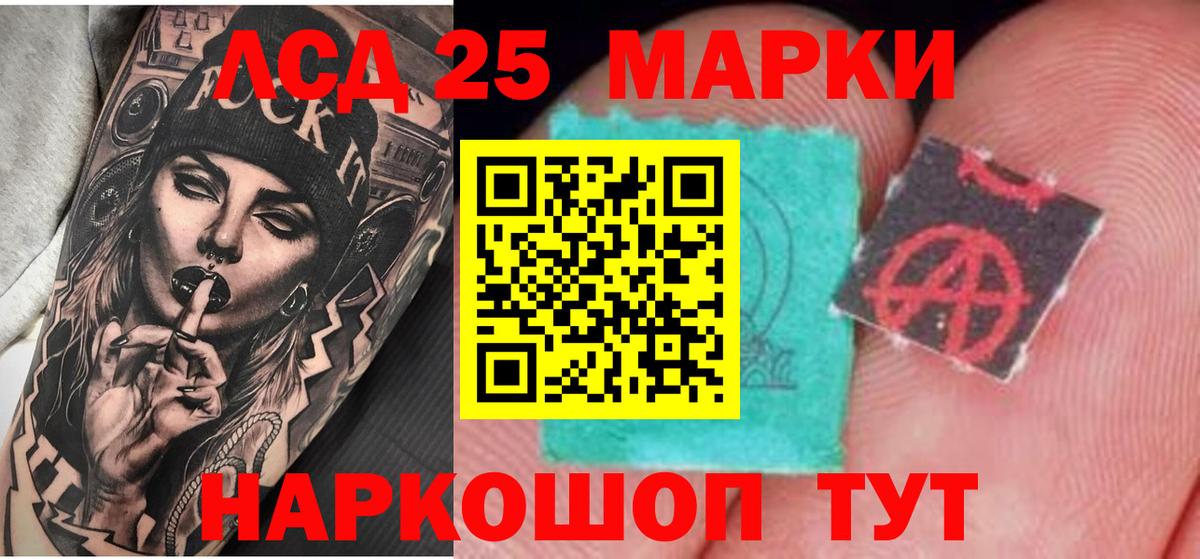 Ишимбай  blacksprut вход  ЛСД экстази ecstasy  Вход с VPN  Лсд 25 экстази кислота 