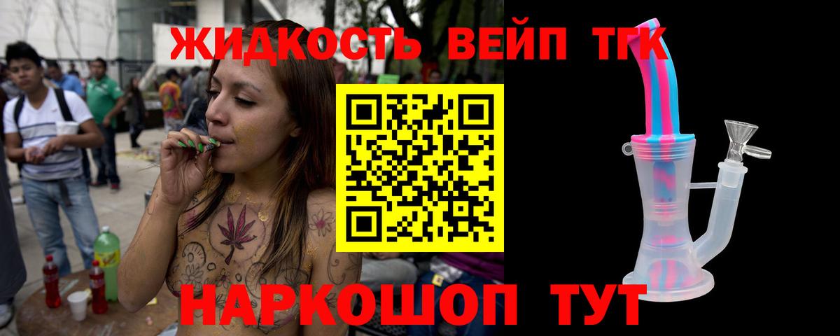 Ишимбай  ТГК THC oil  Вход с VPN  ТГК THC oil 