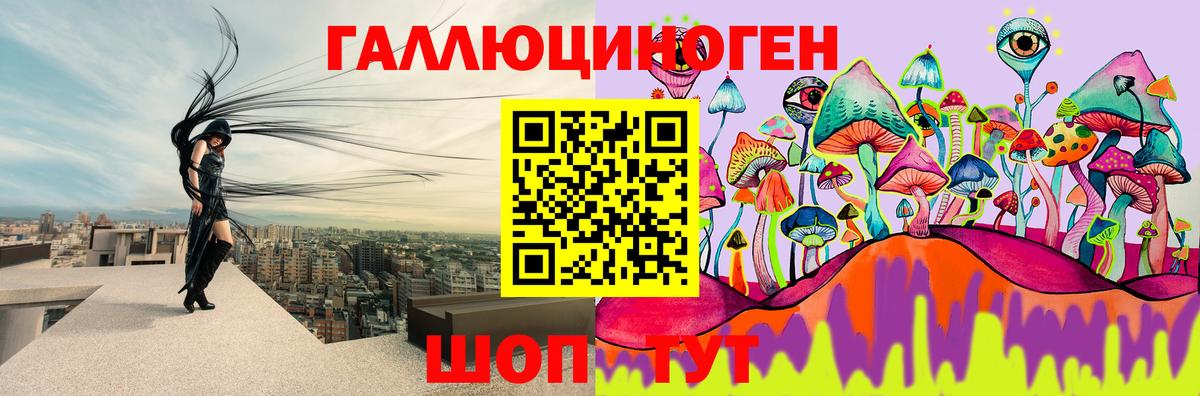 Галлюциногенные грибы мухоморы Ишимбай