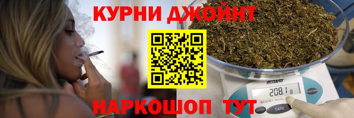 Ишимбай  Каннабис AK-47  Шишки марихуана марихуана  Вход с VPN  Шишки марихуана семена 
