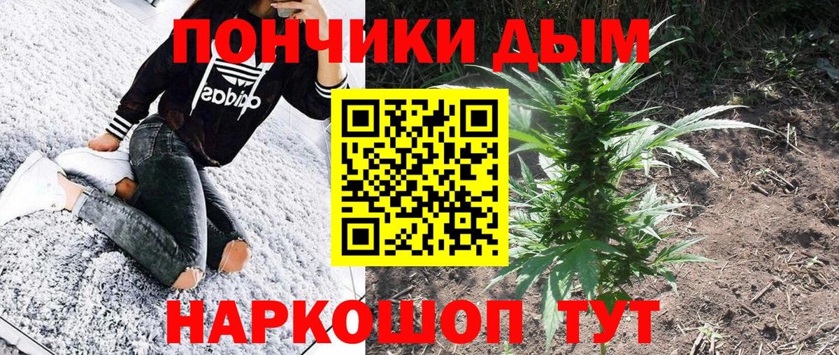 Каннабис конопля Ишимбай